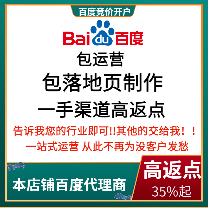 望奎流量卡腾讯广点通高返点白单户